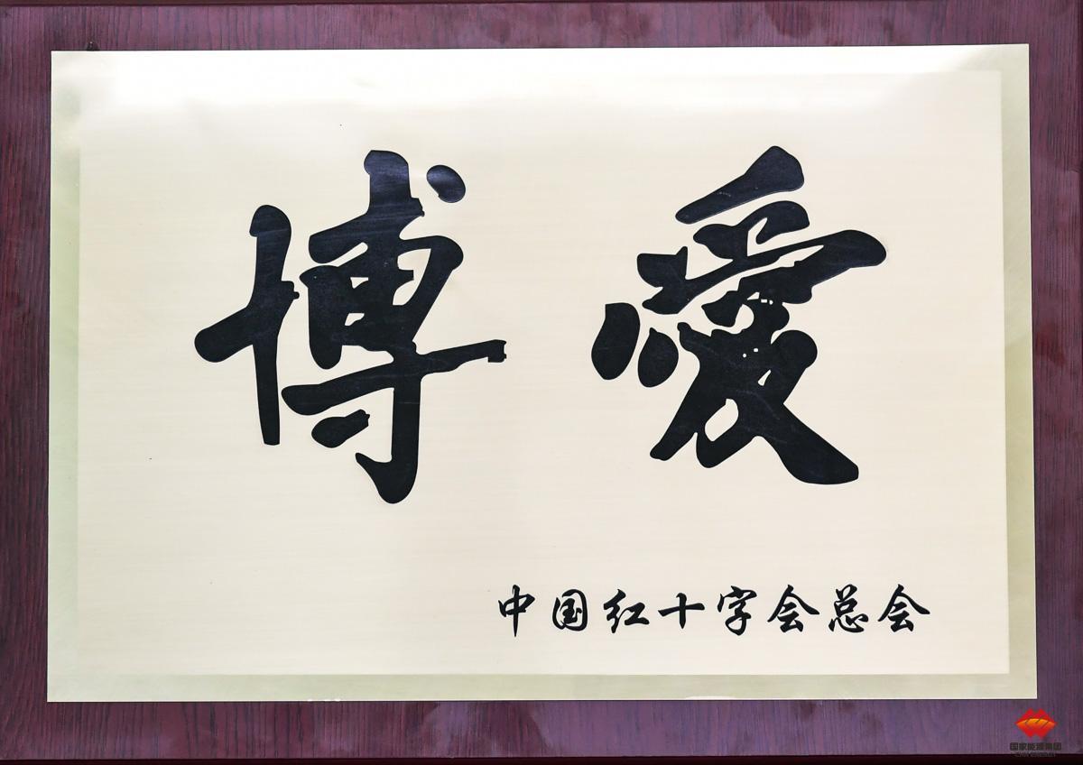 银河galaxy集团