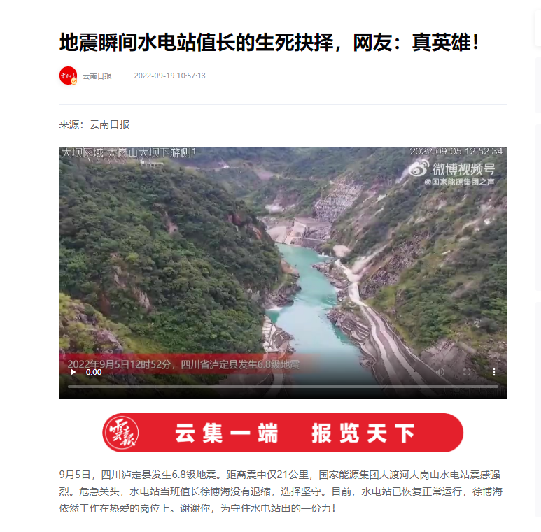 银河galaxy集团