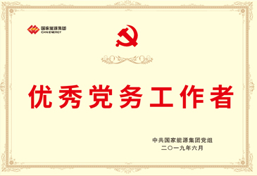 银河galaxy集团
