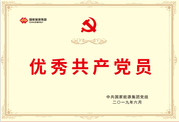 银河galaxy集团