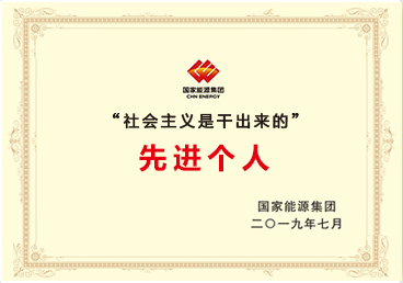 银河galaxy集团
