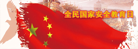 银河galaxy集团