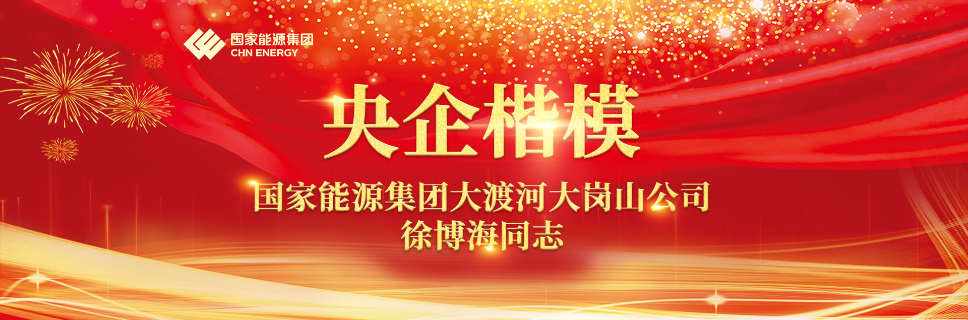 银河galaxy集团