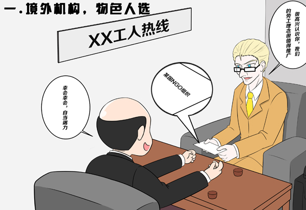 银河galaxy集团