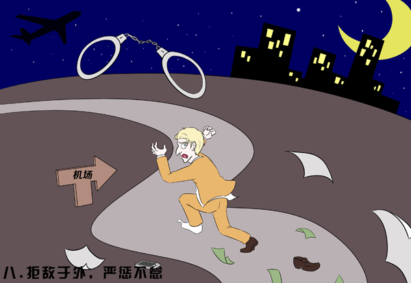银河galaxy集团
