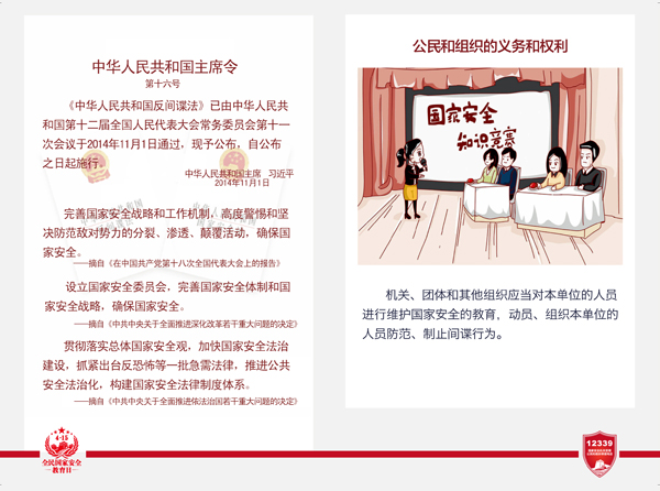 银河galaxy集团