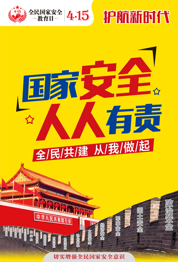 银河galaxy集团