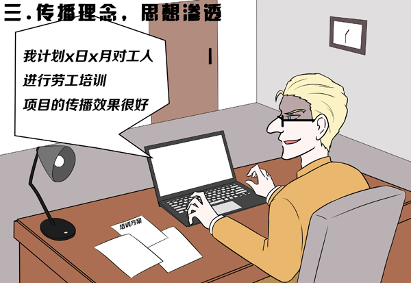 银河galaxy集团
