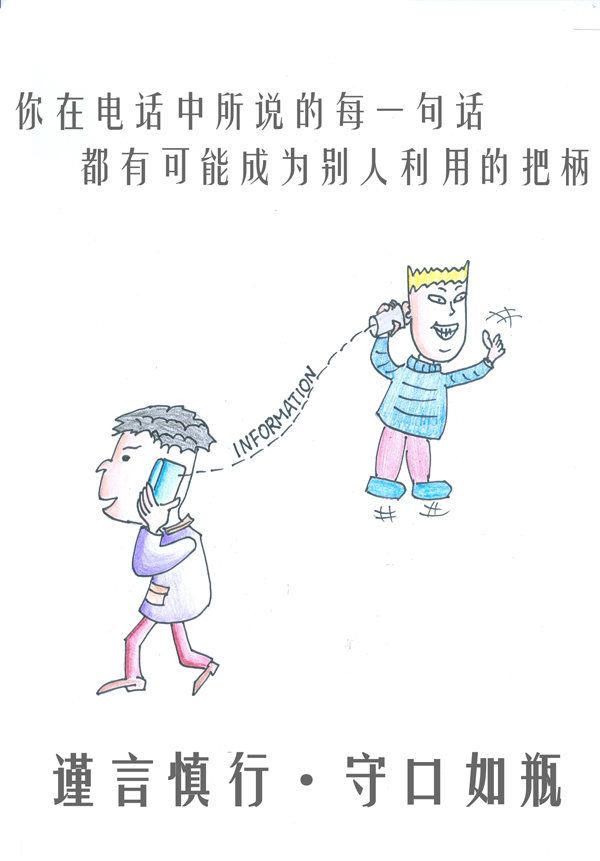 银河galaxy集团