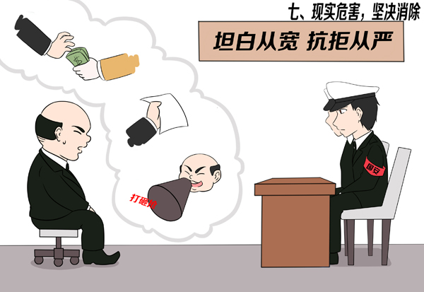 银河galaxy集团
