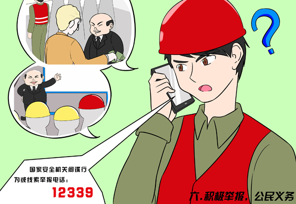 银河galaxy集团