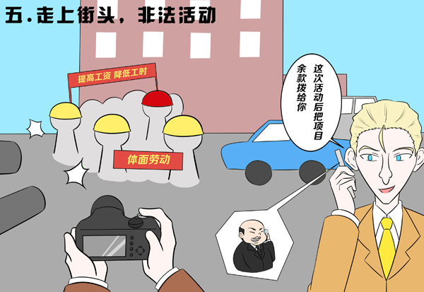 银河galaxy集团