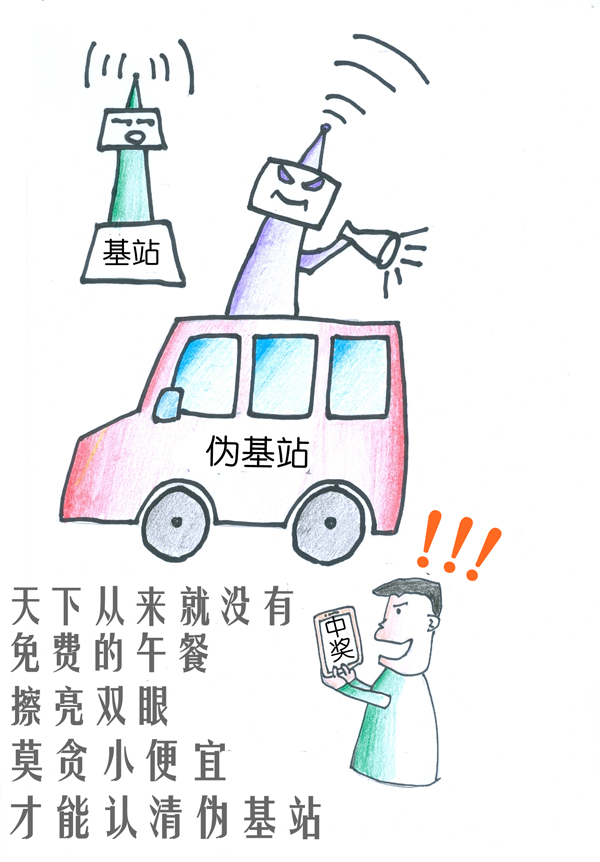 银河galaxy集团