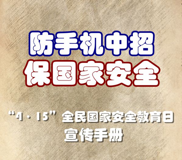银河galaxy集团