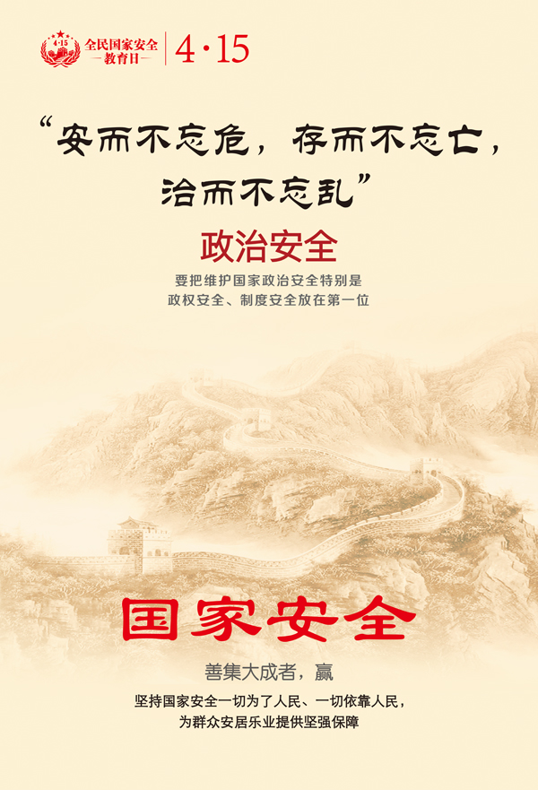 银河galaxy集团