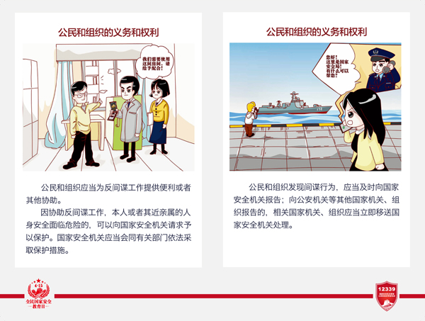 银河galaxy集团