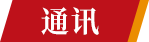 银河galaxy集团