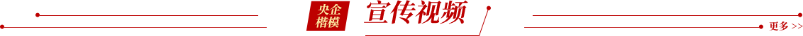 银河galaxy集团