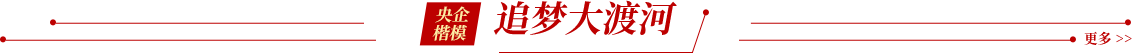 银河galaxy集团