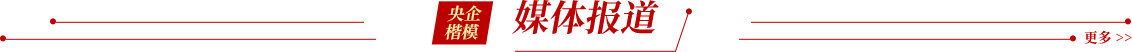 银河galaxy集团