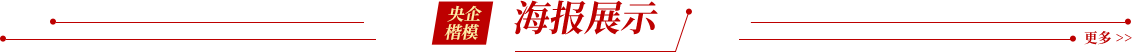 银河galaxy集团