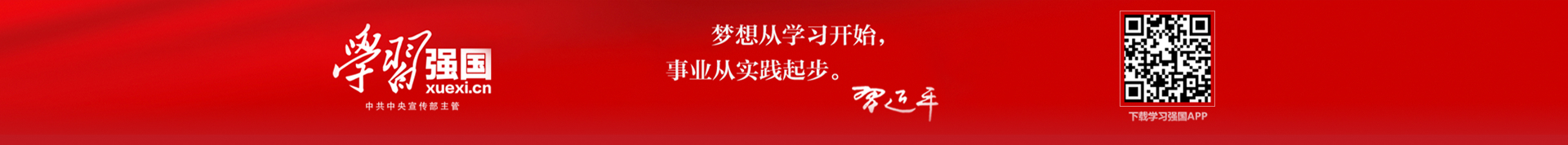 银河galaxy集团
