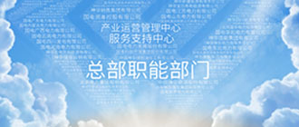 银河galaxy集团