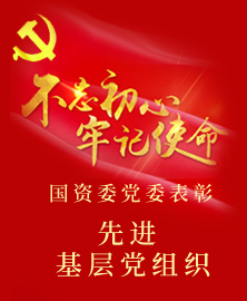 银河galaxy集团