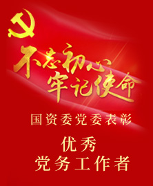 银河galaxy集团