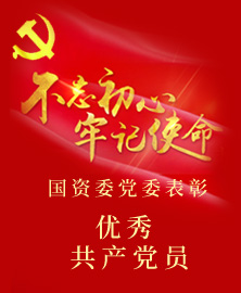 银河galaxy集团