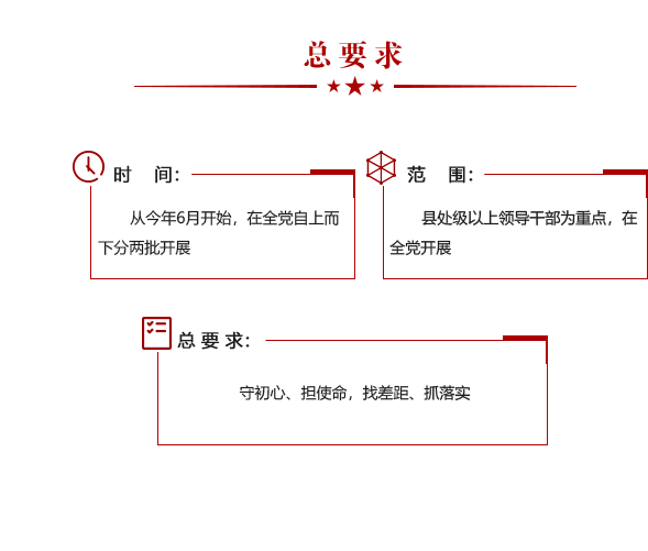 银河galaxy集团
