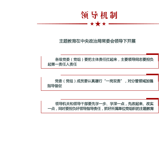 银河galaxy集团