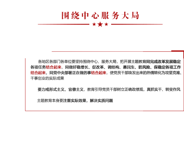 银河galaxy集团