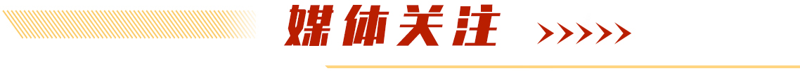 银河galaxy集团